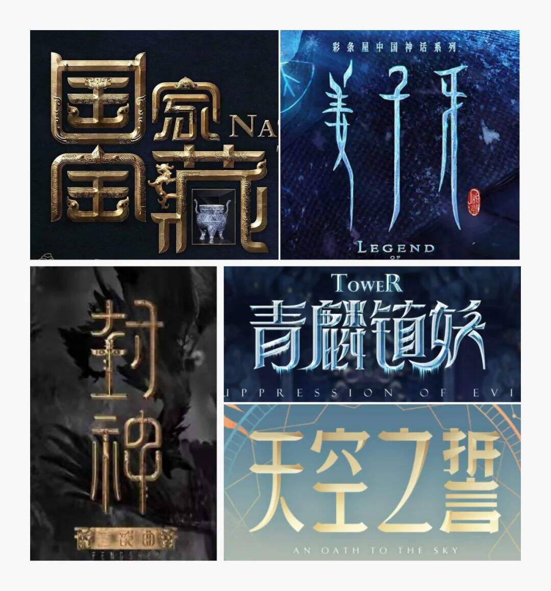 广告人干货库 广告人干货库