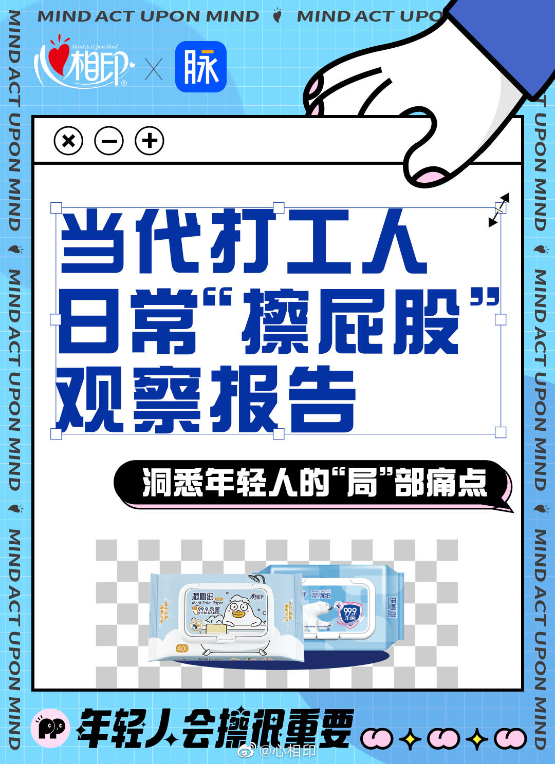 广告人干货库 广告人干货库