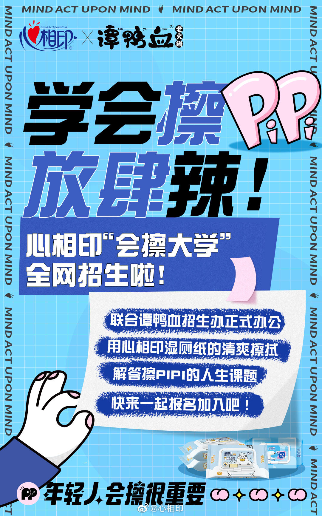 广告人干货库 广告人干货库