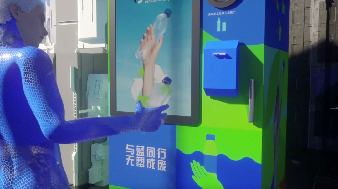 百事可乐 × 上海时装周探索虚拟时尚-广告人干货库
