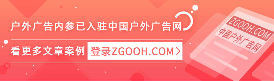 数智时代，户外广告超越互联网广告成全域营销首选！-广告人干货库