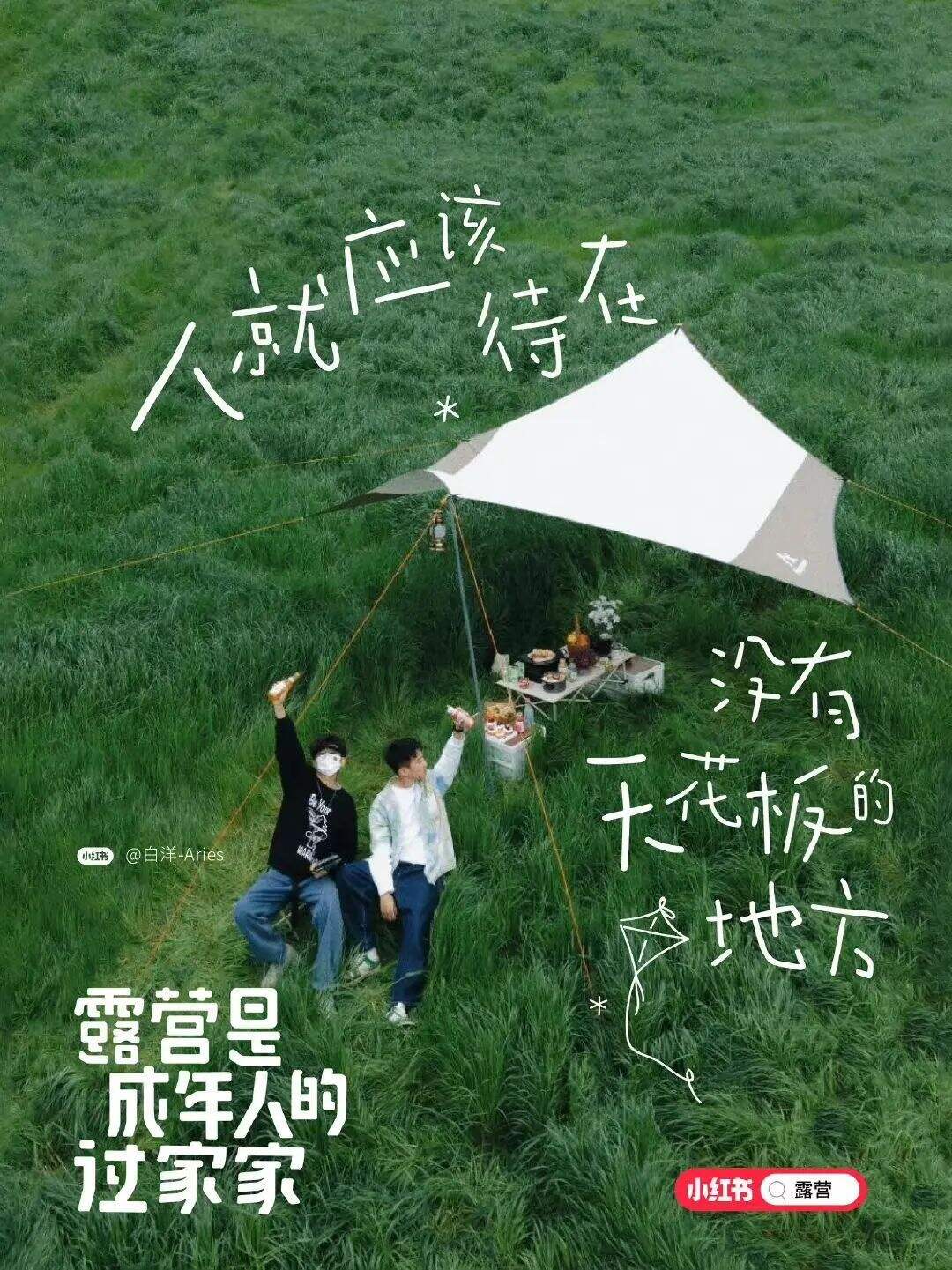 广告人干货库 2022上半年,被这15张海报圈粉了-广告人干货库