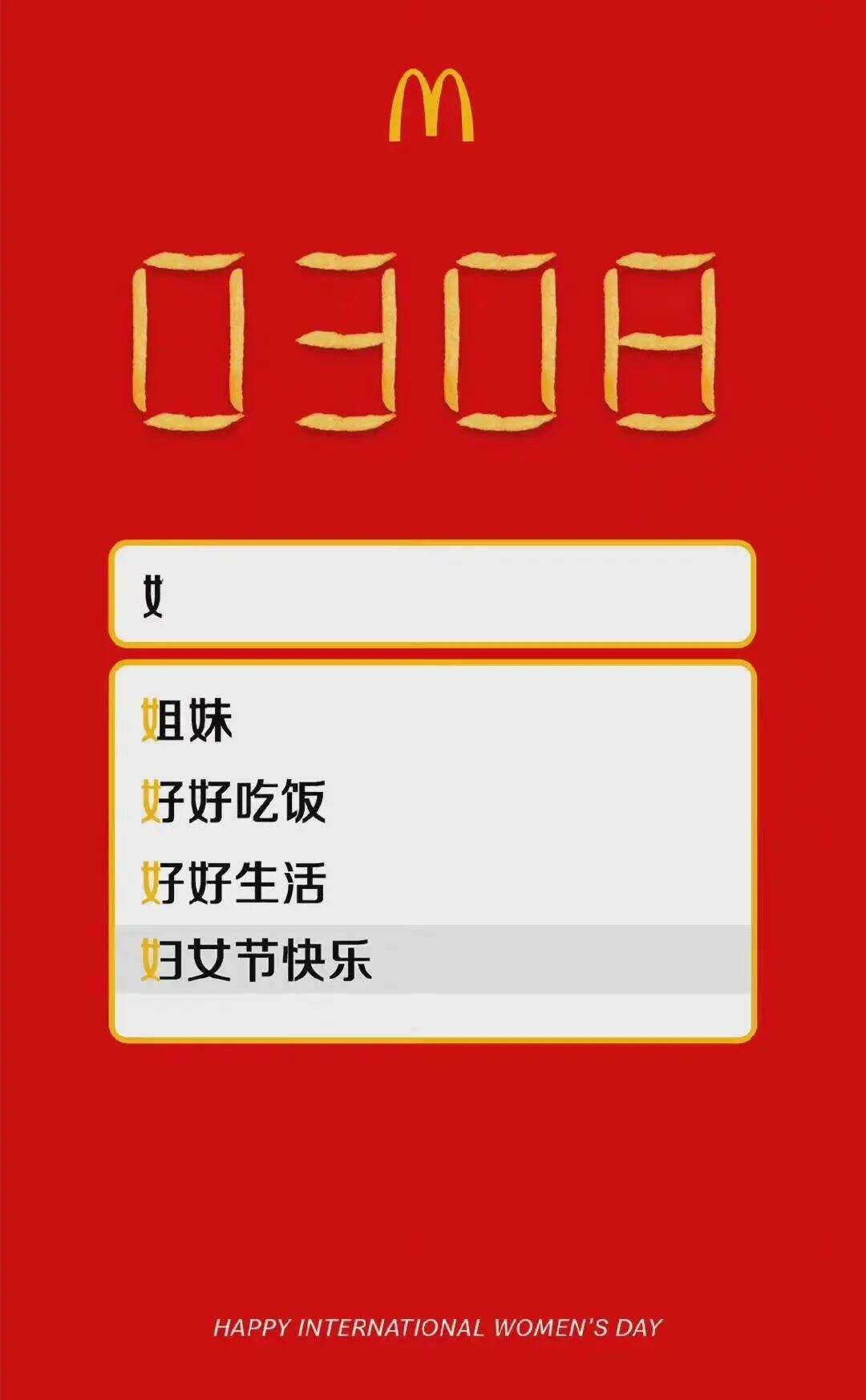 广告人干货库 2022上半年,被这15张海报圈粉了-广告人干货库