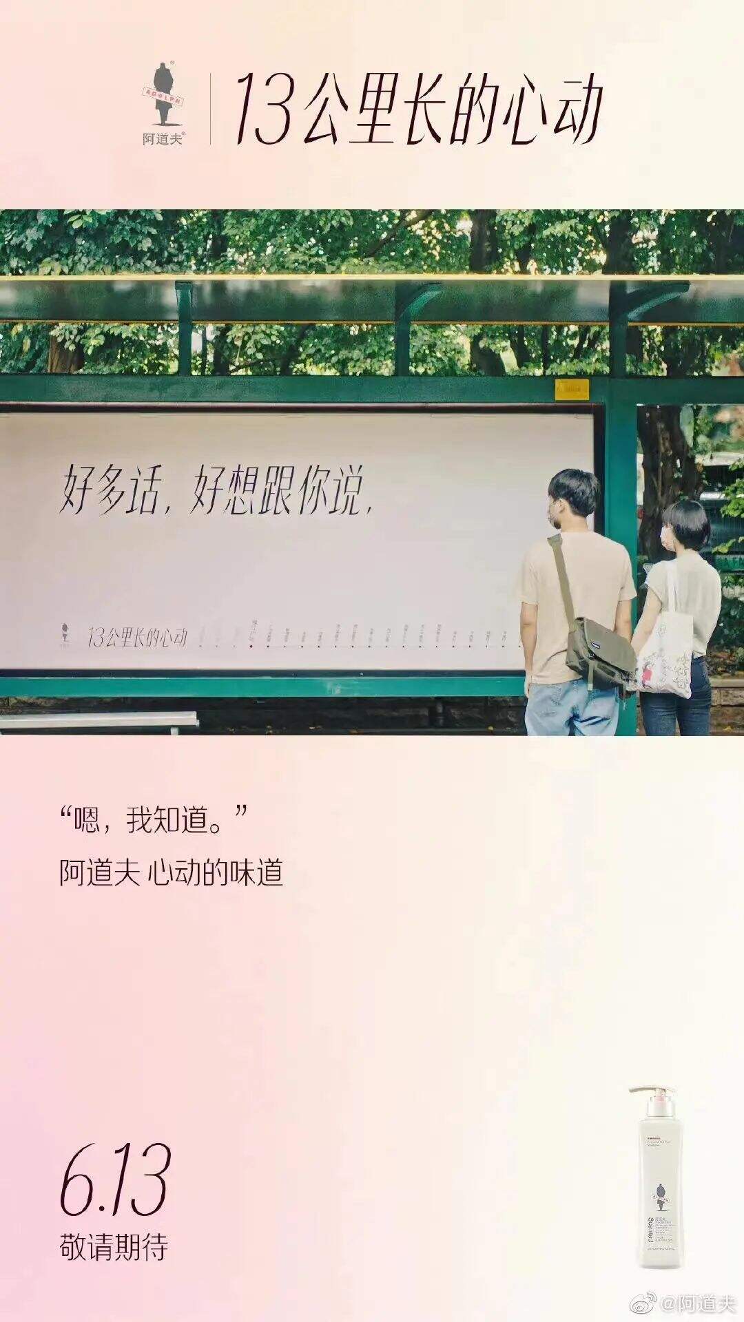 广告人干货库 2022上半年,被这15张海报圈粉了-广告人干货库