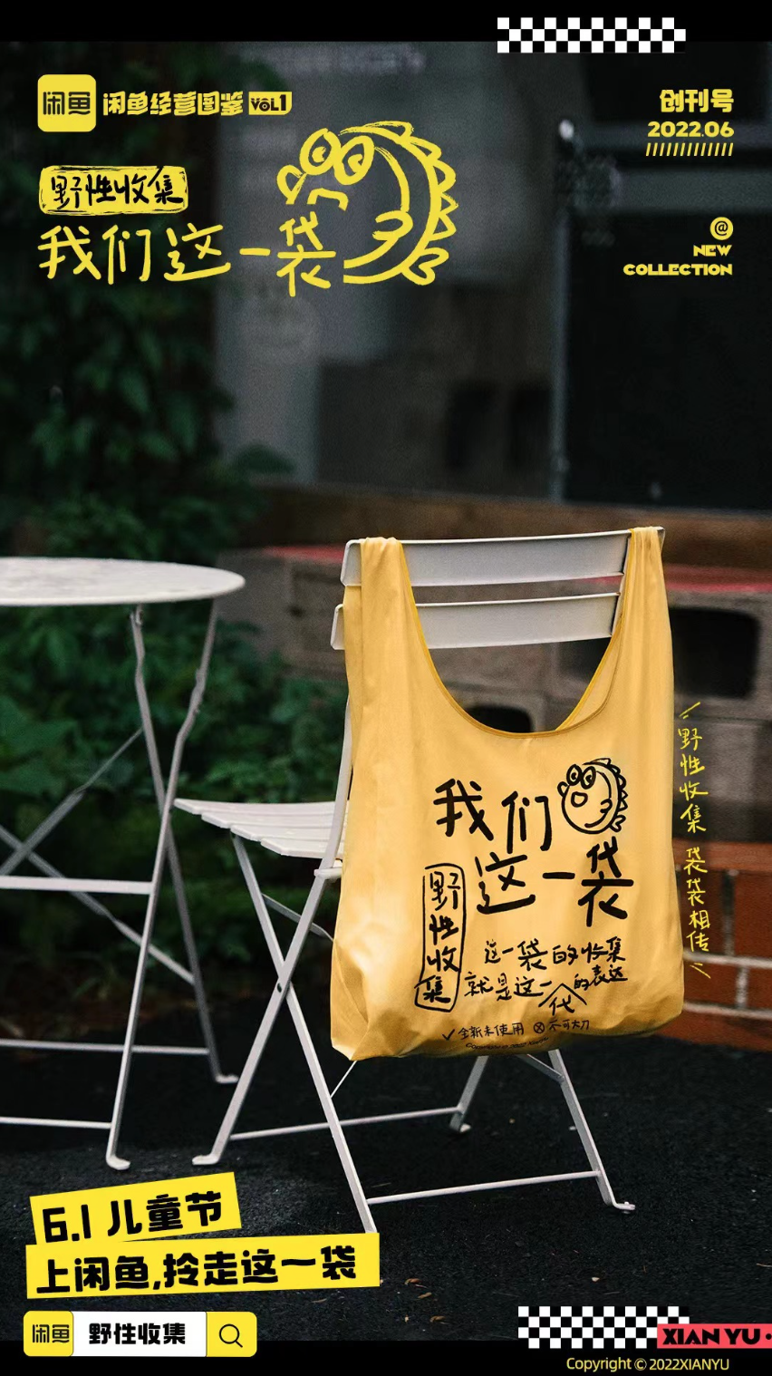 广告人干货库 2022上半年,被这15张海报圈粉了-广告人干货库