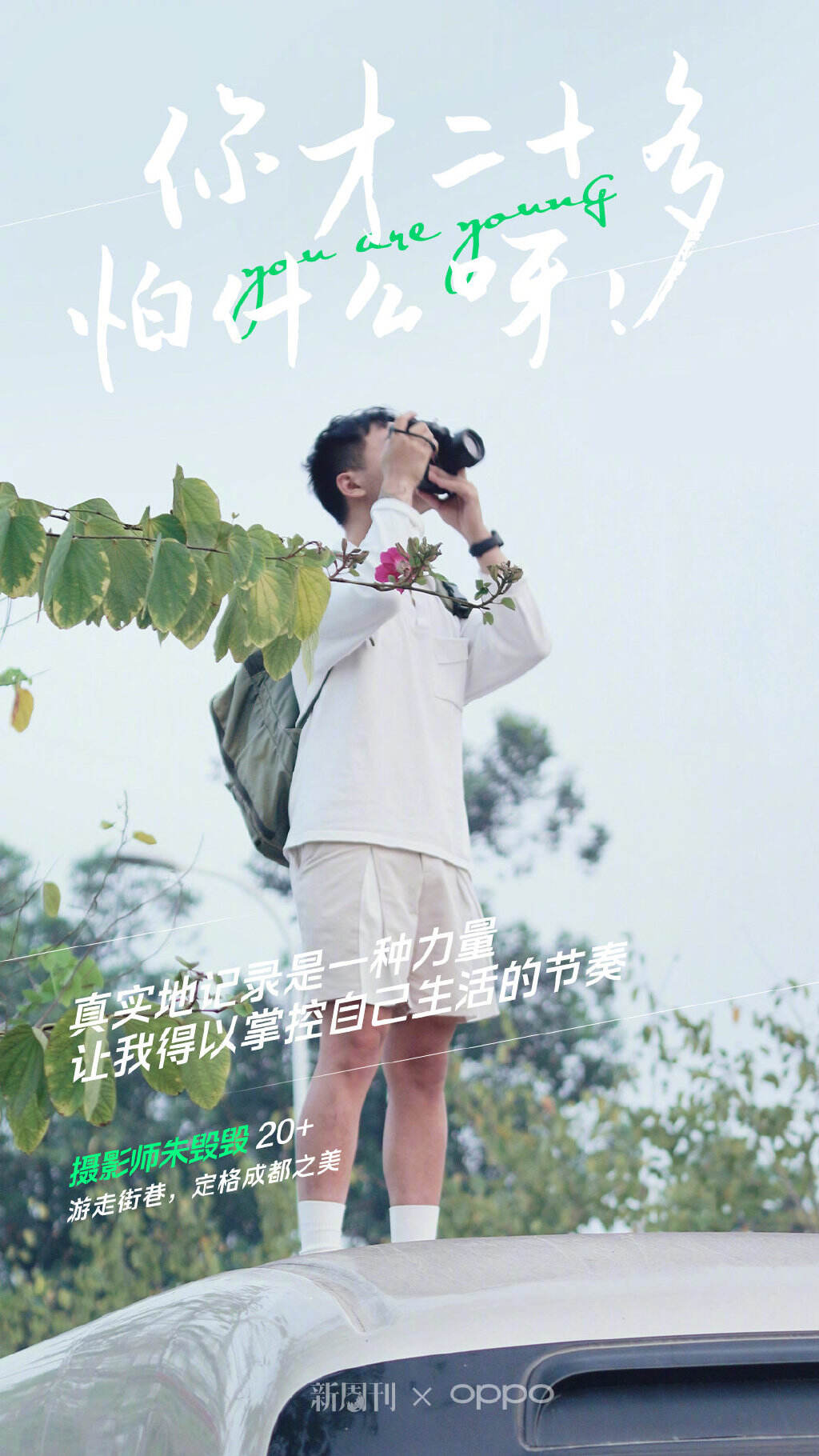 广告人干货库 广告人干货库