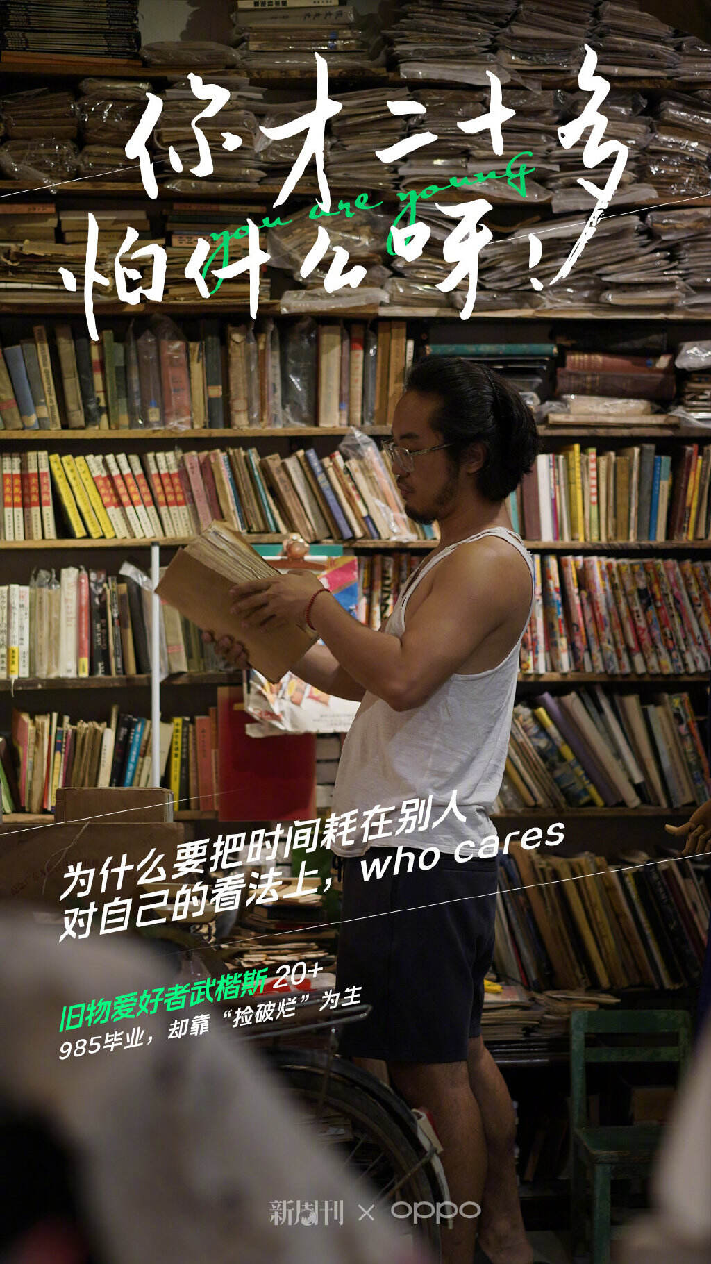 广告人干货库 广告人干货库