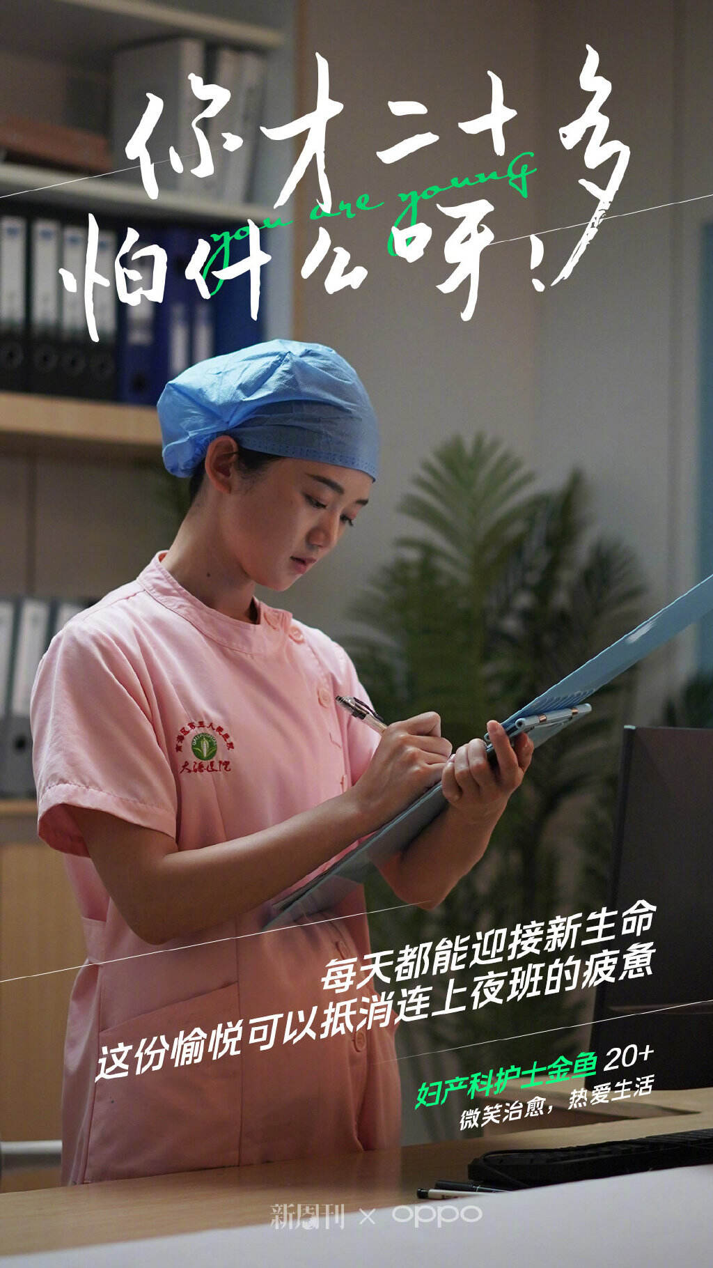广告人干货库 广告人干货库