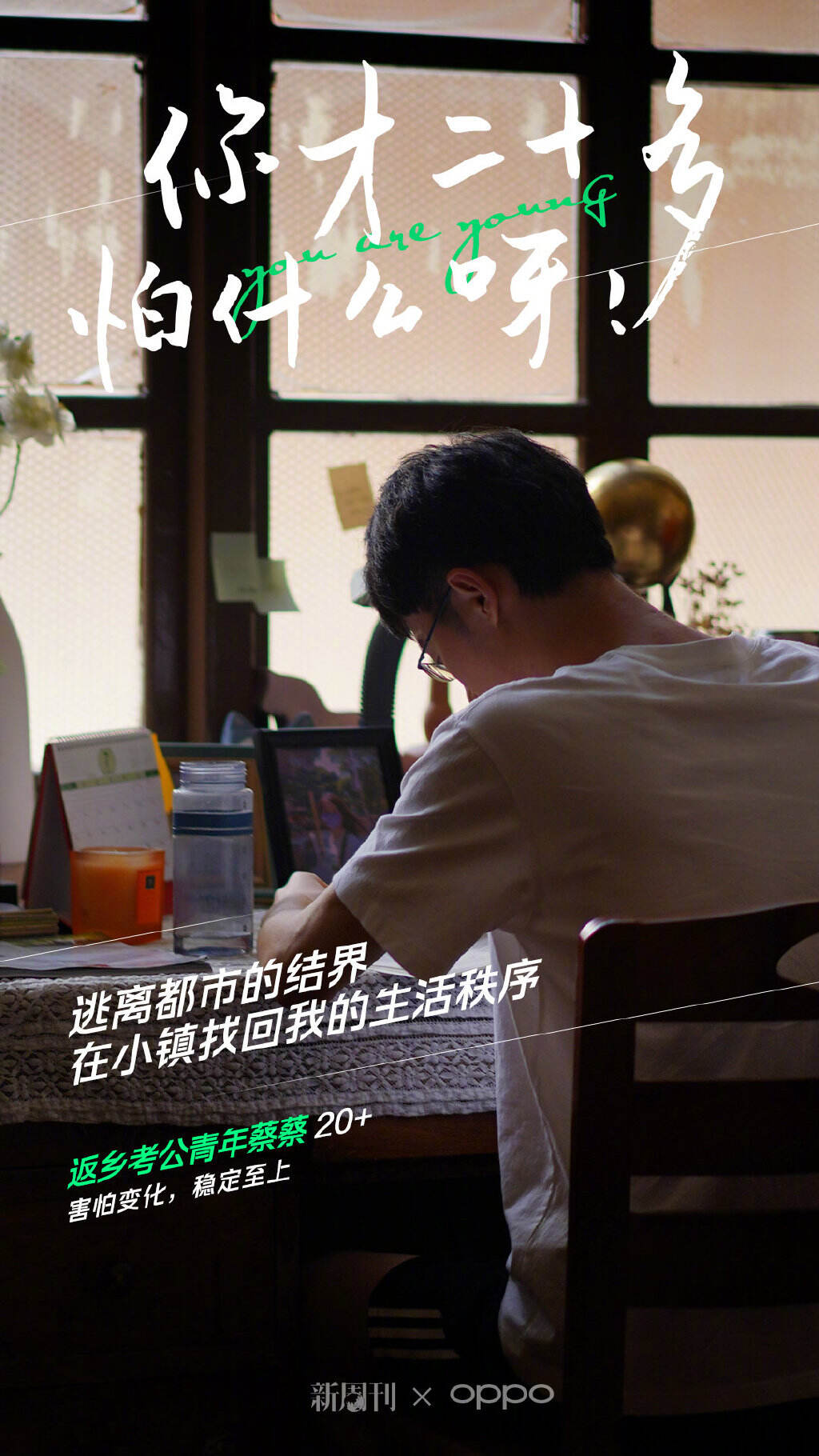 广告人干货库 广告人干货库