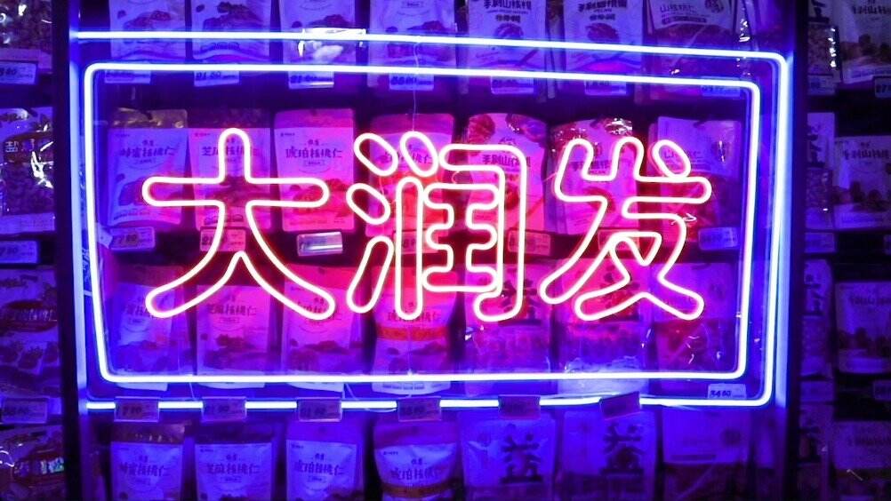 广告人干货库