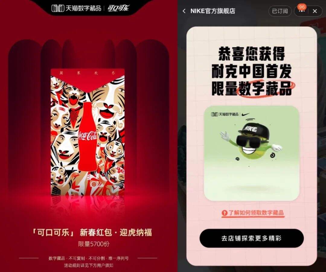 广告人干货库 腾讯 阿里 百度:元宇宙营销解决方案如何落地?-广告人干货库