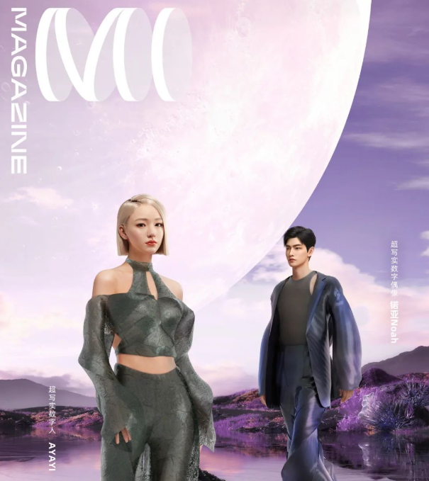 广告人干货库 腾讯 阿里 百度:元宇宙营销解决方案如何落地?-广告人干货库
