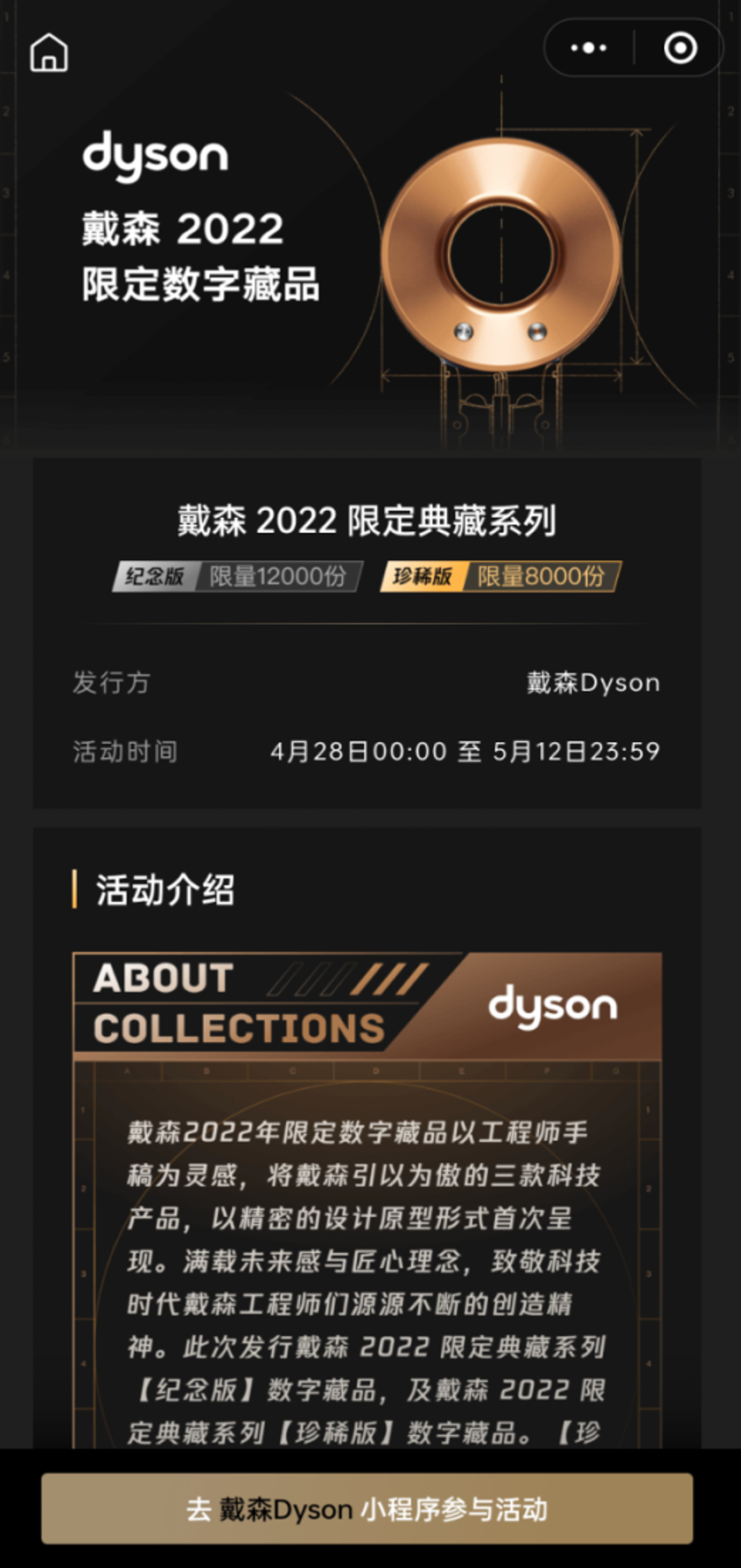 广告人干货库 腾讯 阿里 百度:元宇宙营销解决方案如何落地?-广告人干货库