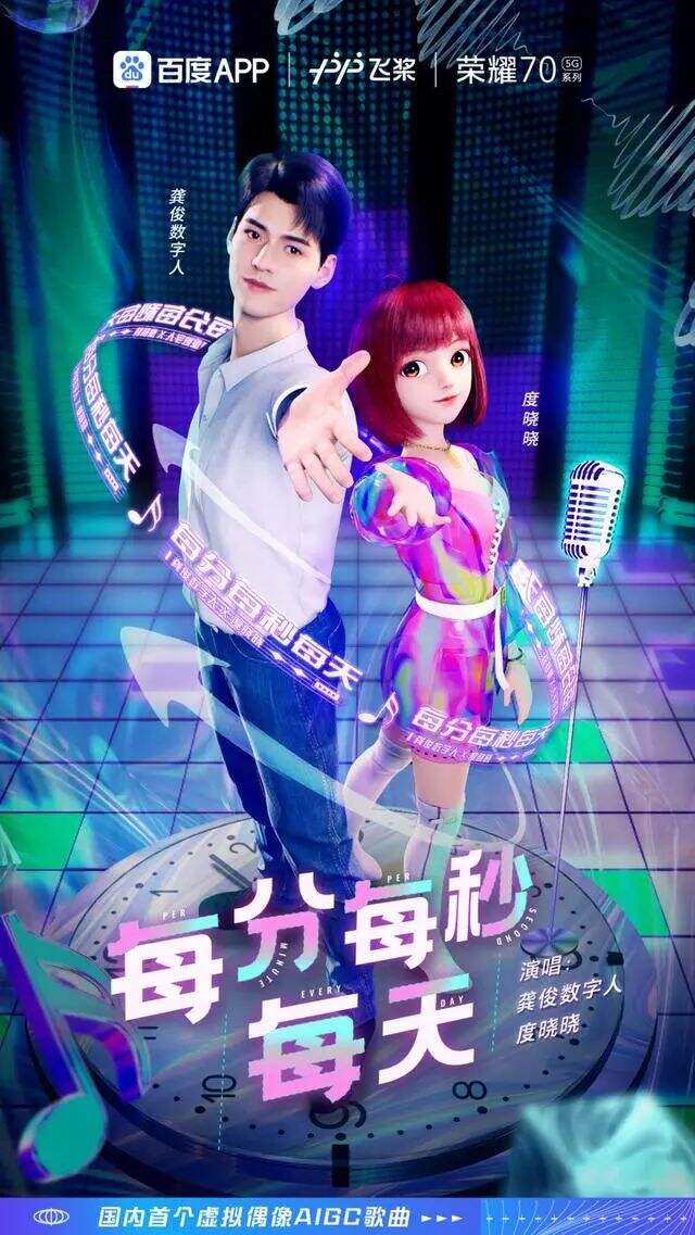 广告人干货库 腾讯 阿里 百度:元宇宙营销解决方案如何落地?-广告人干货库