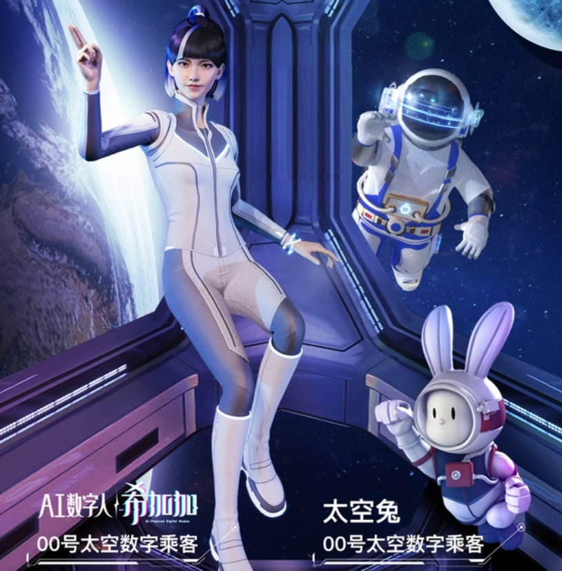 广告人干货库 腾讯 阿里 百度:元宇宙营销解决方案如何落地?-广告人干货库