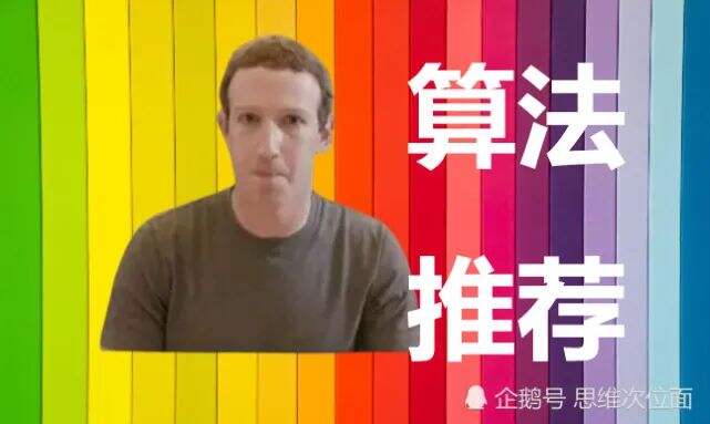 广告人干货库 揭秘算法推荐:统计、分类与分发织成信息牢笼!-广告人干货库