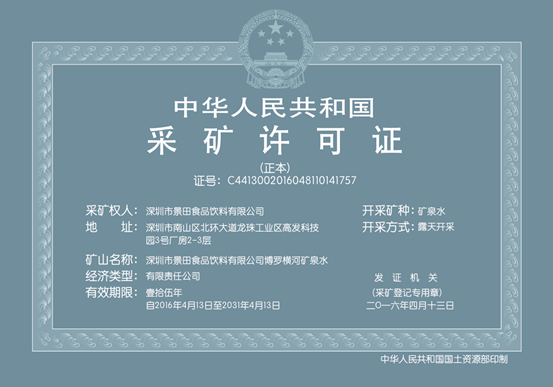 广告人干货库 六强把守!瓶装水市场的城池到底有多坚固?-广告人干货库