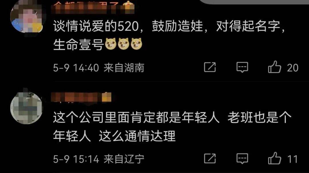 广告人干货库 明星IP用不起?小预算引爆用户互动的三个策略-广告人干货库