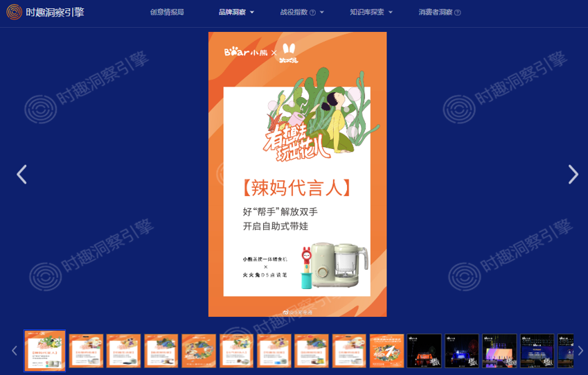 广告人干货库 明星IP用不起?小预算引爆用户互动的三个策略-广告人干货库
