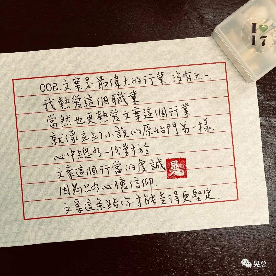 广告人干货库 给文案新人的100个基本(1)-广告人干货库