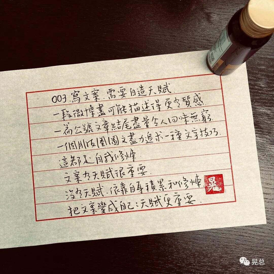 广告人干货库 给文案新人的100个基本(1)-广告人干货库