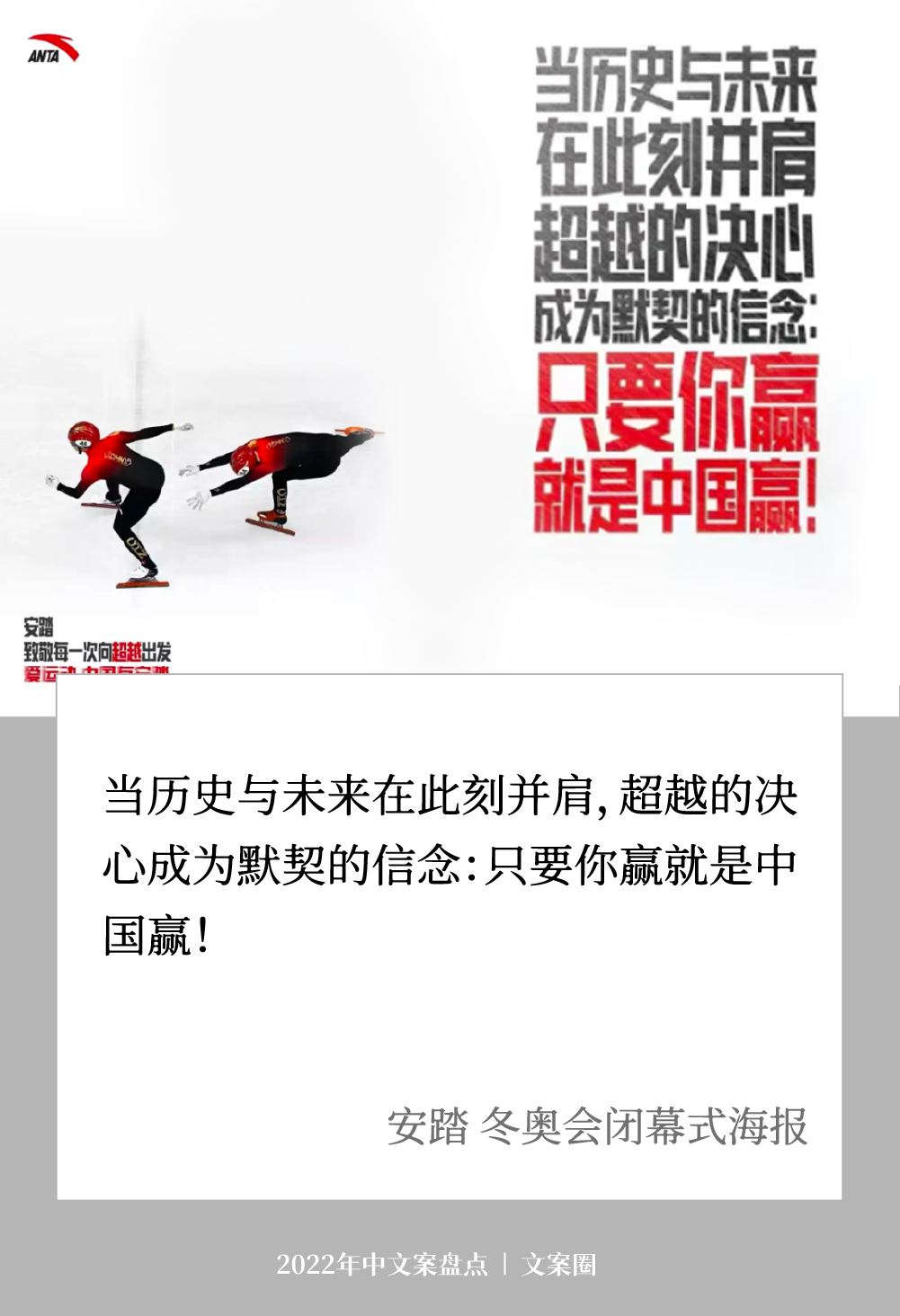 广告人干货库 走完2022上半年,学了32句好文案-广告人干货库