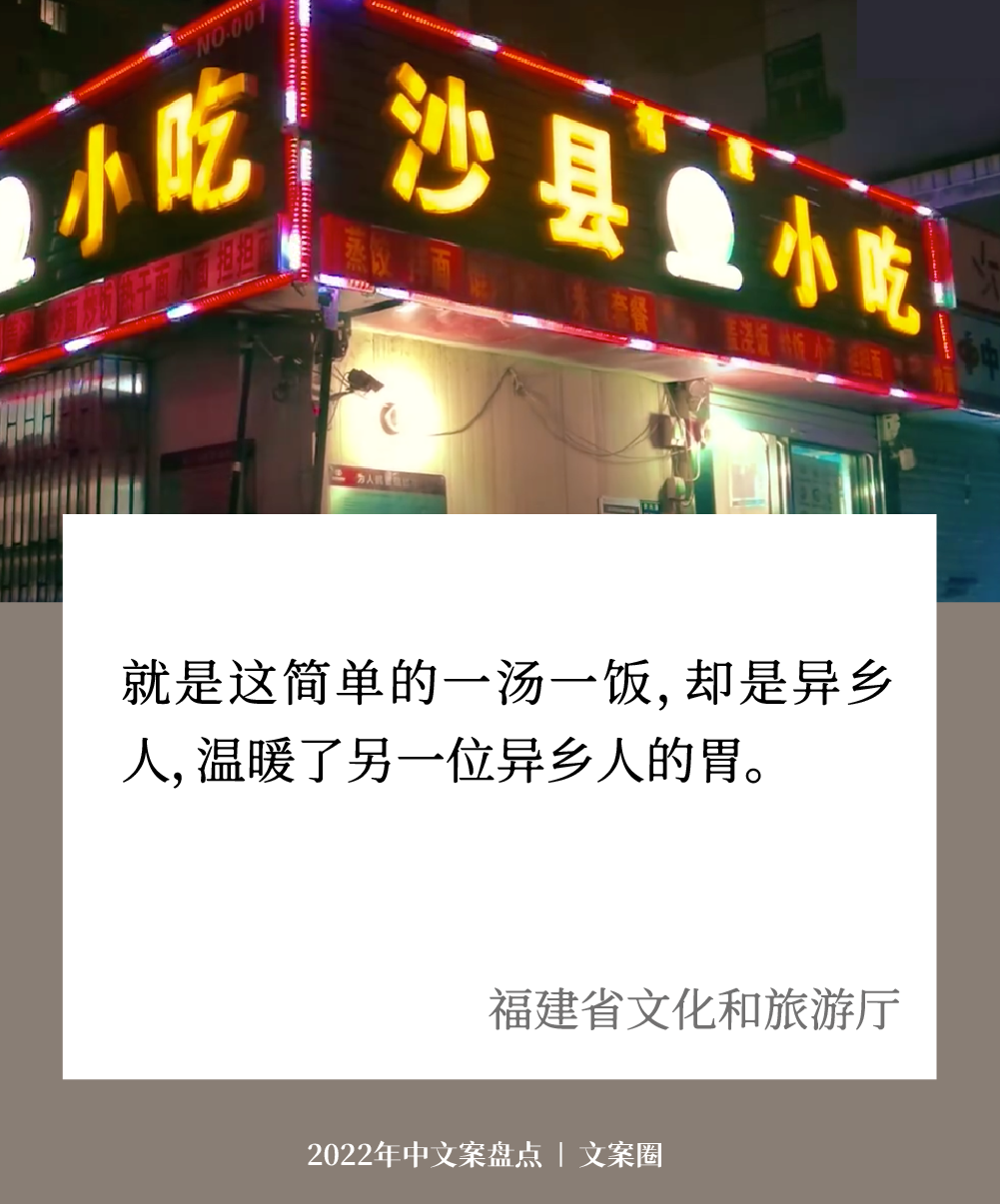 广告人干货库 走完2022上半年,学了32句好文案-广告人干货库
