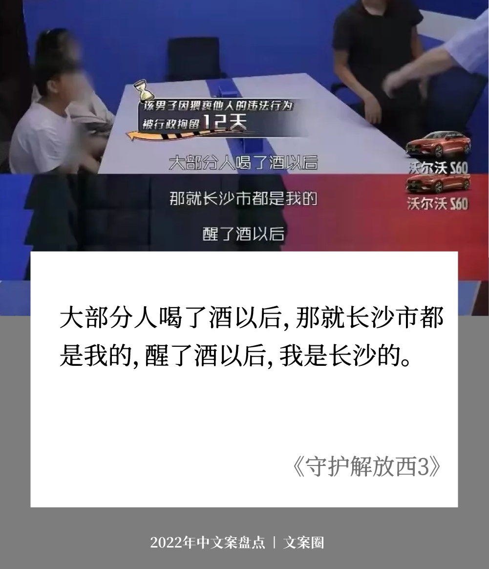 广告人干货库 走完2022上半年,学了32句好文案-广告人干货库