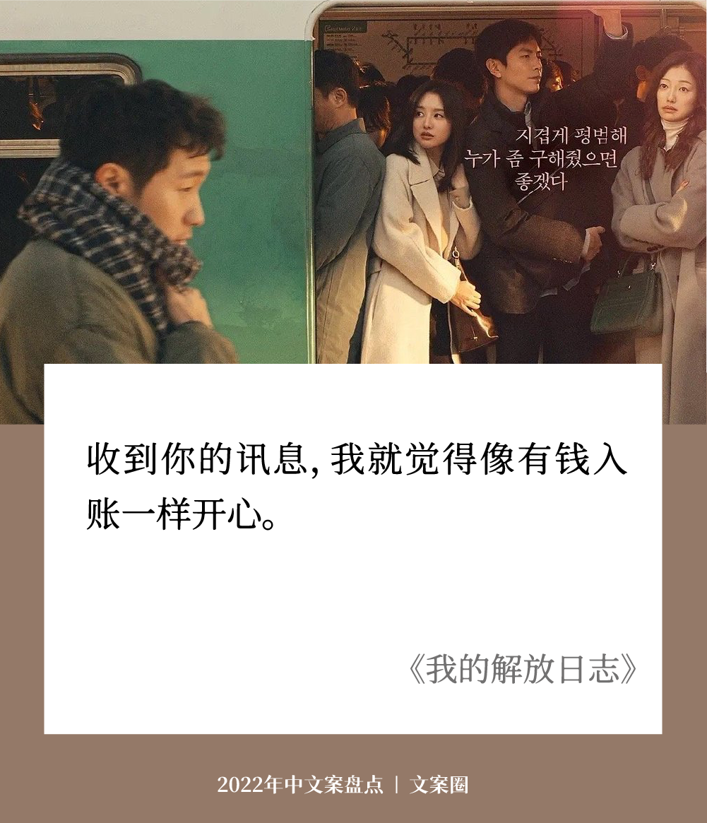 广告人干货库 走完2022上半年,学了32句好文案-广告人干货库