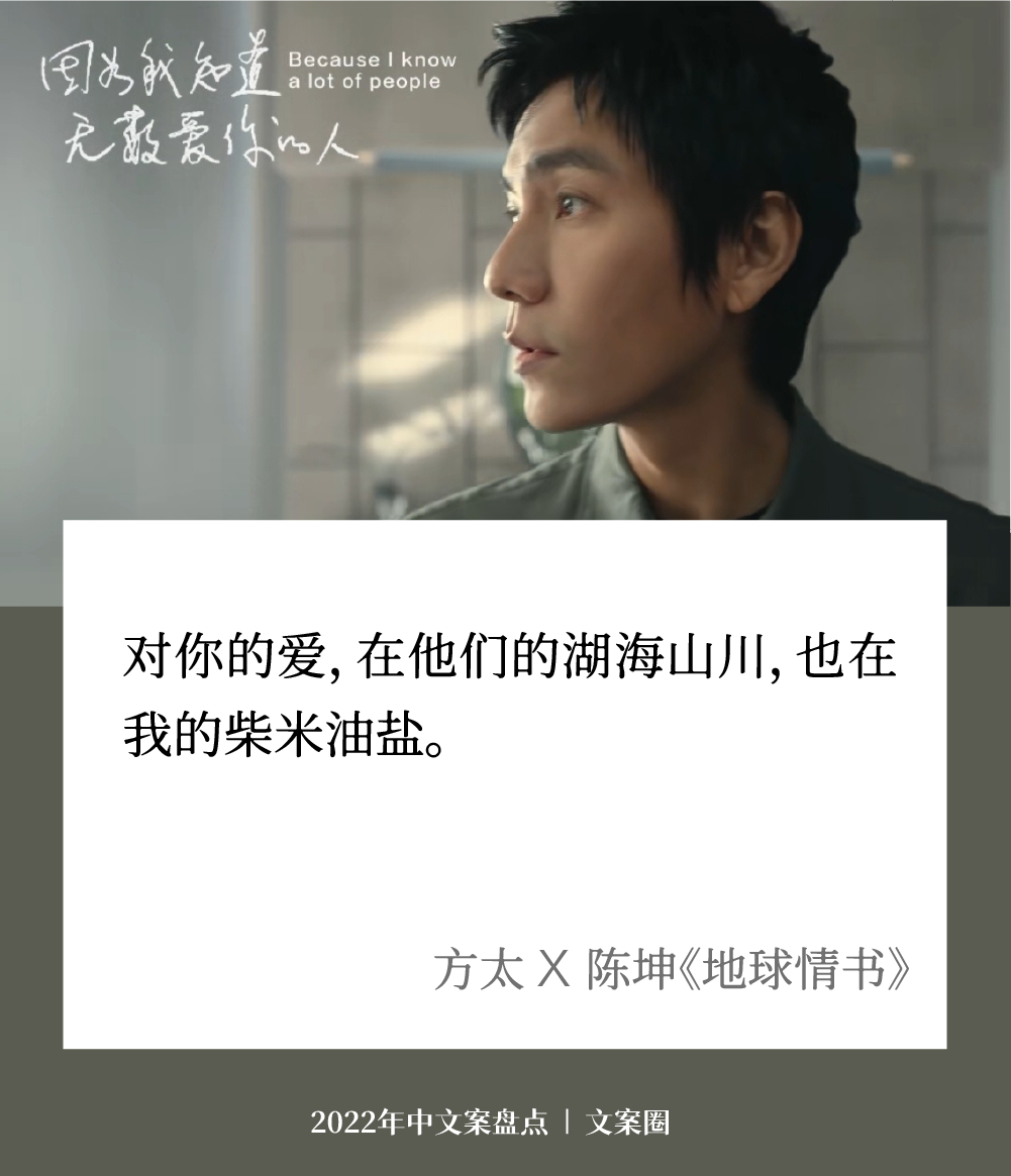 广告人干货库 走完2022上半年,学了32句好文案-广告人干货库