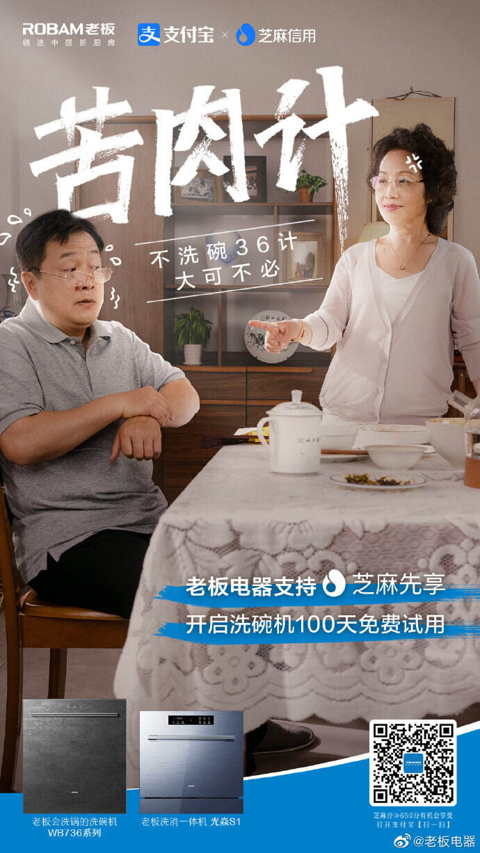 广告人干货库 广告人干货库