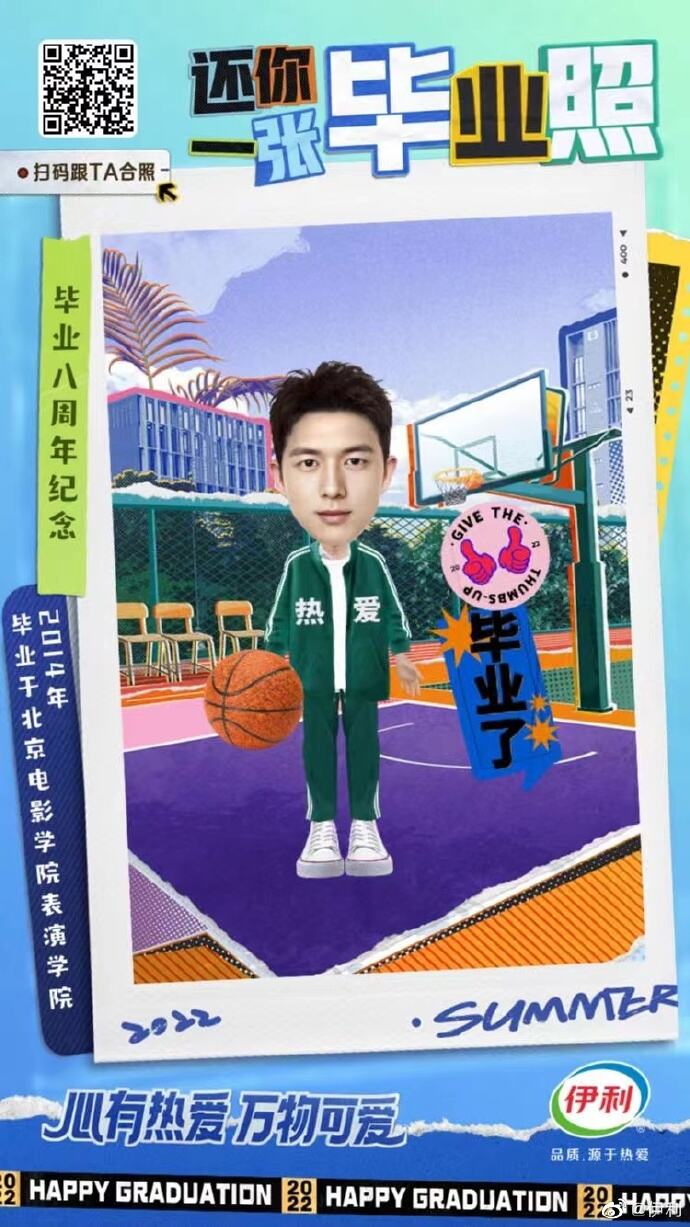 广告人干货库 伊利把大学四年写进歌里-广告人干货库