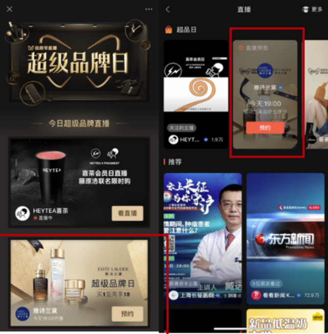 广告人干货库 这样利用短视频才能扩大品牌影响力-广告人干货库