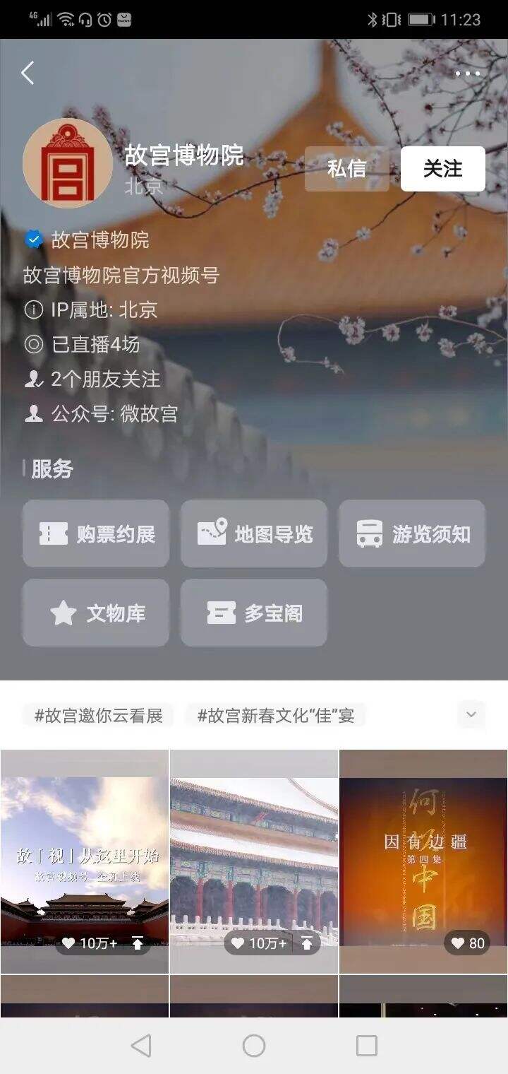 广告人干货库 这样利用短视频才能扩大品牌影响力-广告人干货库