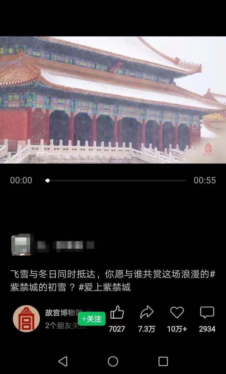 广告人干货库 这样利用短视频才能扩大品牌影响力-广告人干货库