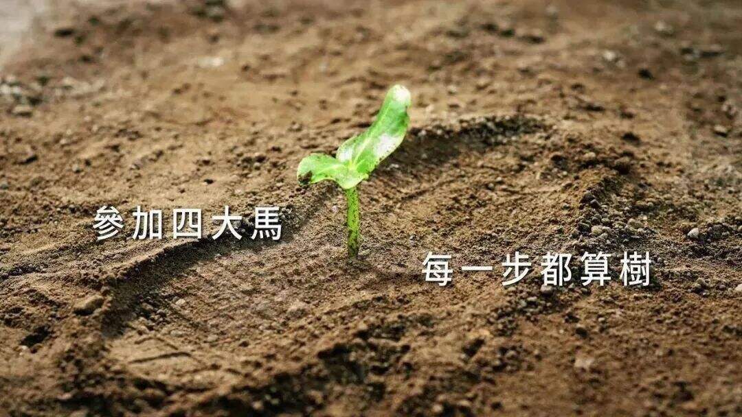 广告人干货库 2022台湾广告流行语金句奖揭晓!这些文案不同寻常-广告人干货库