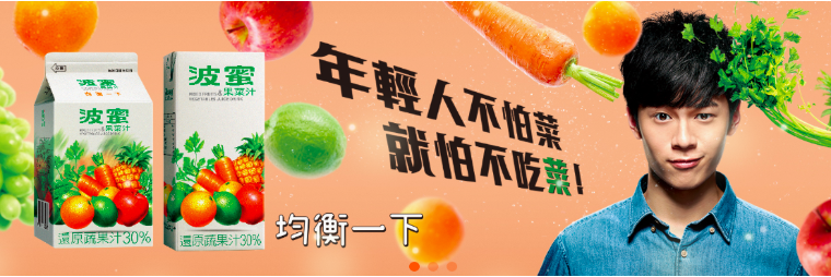 广告人干货库 2022台湾广告流行语金句奖揭晓!这些文案不同寻常-广告人干货库