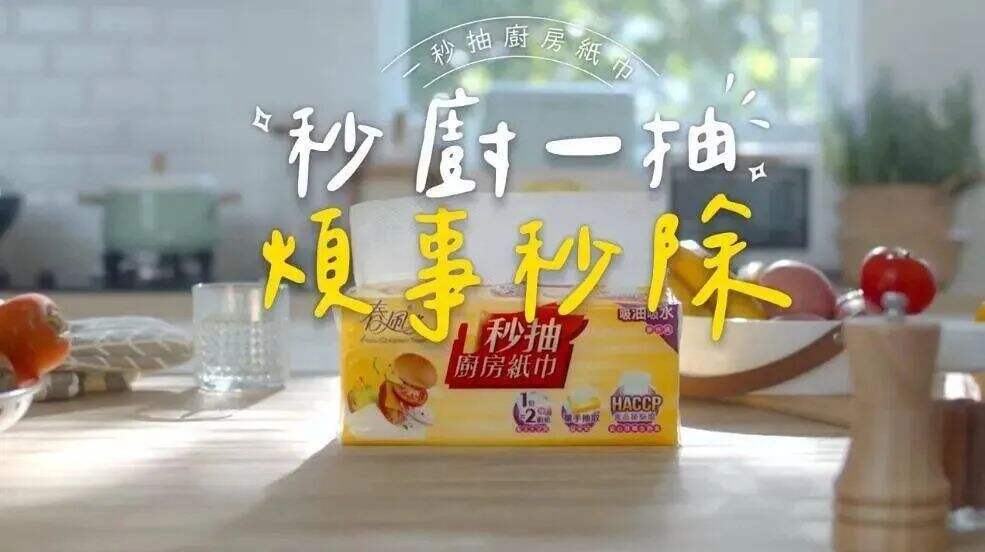 广告人干货库 2022台湾广告流行语金句奖揭晓!这些文案不同寻常-广告人干货库