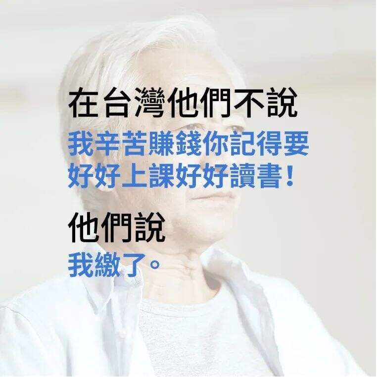 广告人干货库 2022台湾广告流行语金句奖揭晓!这些文案不同寻常-广告人干货库