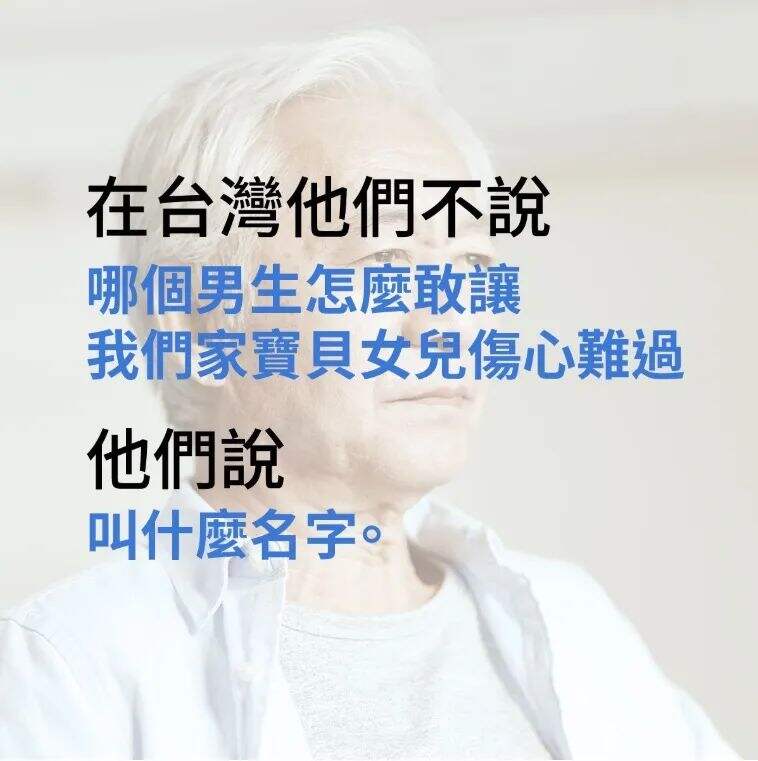 广告人干货库 2022台湾广告流行语金句奖揭晓!这些文案不同寻常-广告人干货库