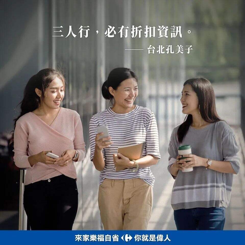 广告人干货库 2022台湾广告流行语金句奖揭晓!这些文案不同寻常-广告人干货库