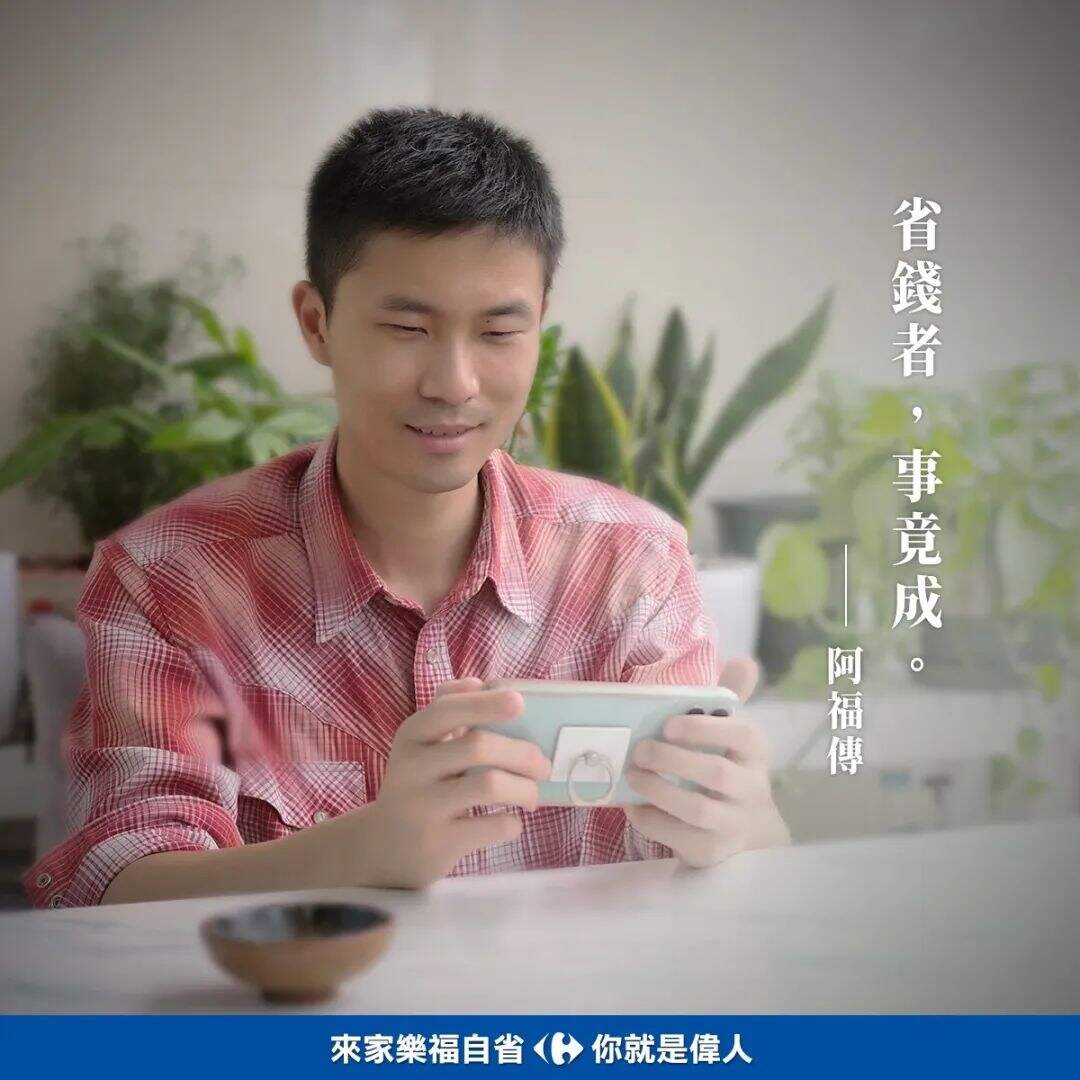 广告人干货库 2022台湾广告流行语金句奖揭晓!这些文案不同寻常-广告人干货库