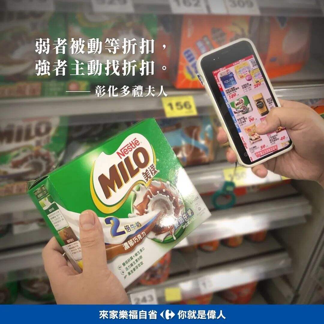 广告人干货库 2022台湾广告流行语金句奖揭晓!这些文案不同寻常-广告人干货库