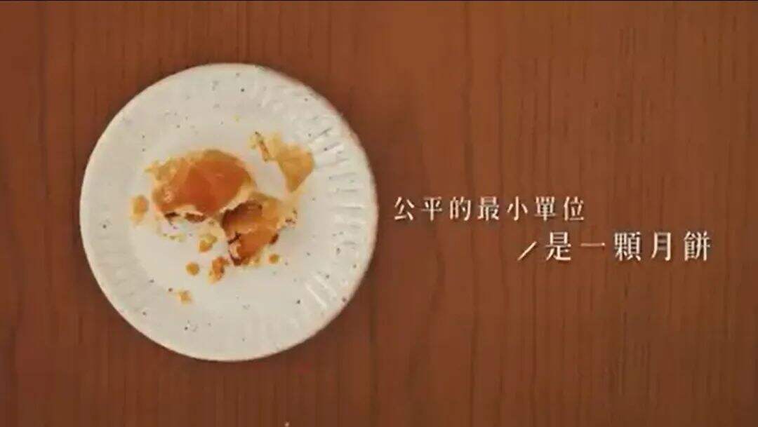 广告人干货库 2022台湾广告流行语金句奖揭晓!这些文案不同寻常-广告人干货库