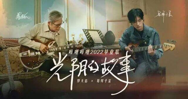 广告人干货库 2022毕业季营销盘点:小红书比B站还懂00后?-广告人干货库