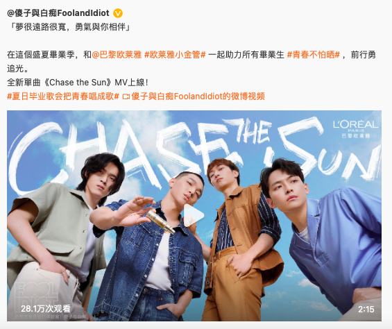 广告人干货库 2022毕业季营销盘点:小红书比B站还懂00后?-广告人干货库