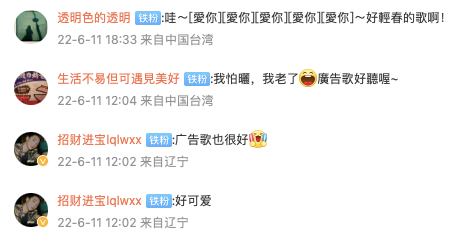 广告人干货库 2022毕业季营销盘点:小红书比B站还懂00后?-广告人干货库