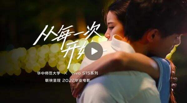 广告人干货库 2022毕业季营销盘点:小红书比B站还懂00后?-广告人干货库