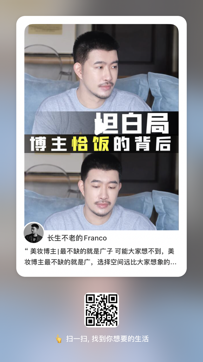 广告人干货库 小红书博主如何变现?快看这5种小红书变现方式!-广告人干货库