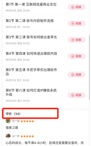 广告人干货库 小红书博主如何变现?快看这5种小红书变现方式!-广告人干货库